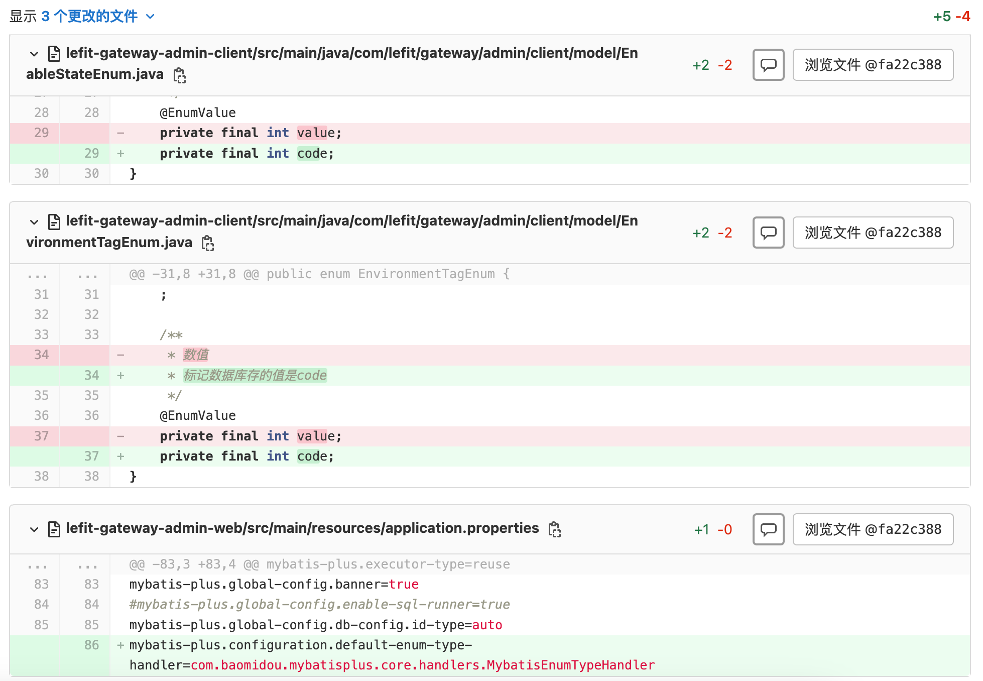 MyBatis-Plus Enum 类型在query时出错