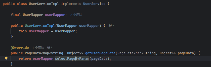 MyBatis-Plus 使用分页插件时在SQL中使用了Group By 语句后 不管加不加Where 条件都会被拦截器拦截 非法SQL，必须要有where条件