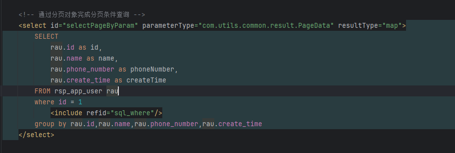 MyBatis-Plus 使用分页插件时在SQL中使用了Group By 语句后 不管加不加Where 条件都会被拦截器拦截 非法SQL，必须要有where条件
