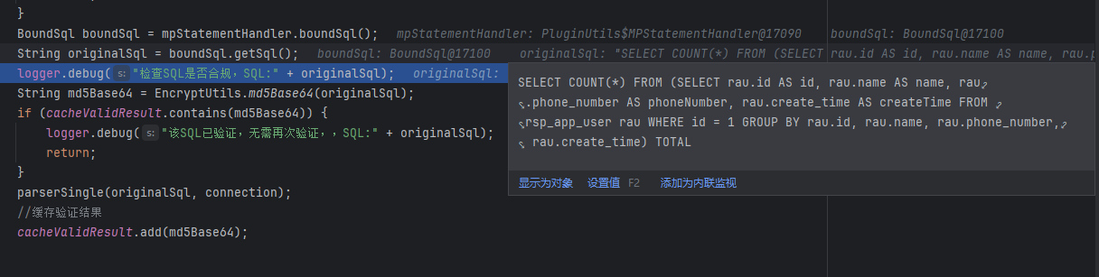MyBatis-Plus 使用分页插件时在SQL中使用了Group By 语句后 不管加不加Where 条件都会被拦截器拦截 非法SQL，必须要有where条件