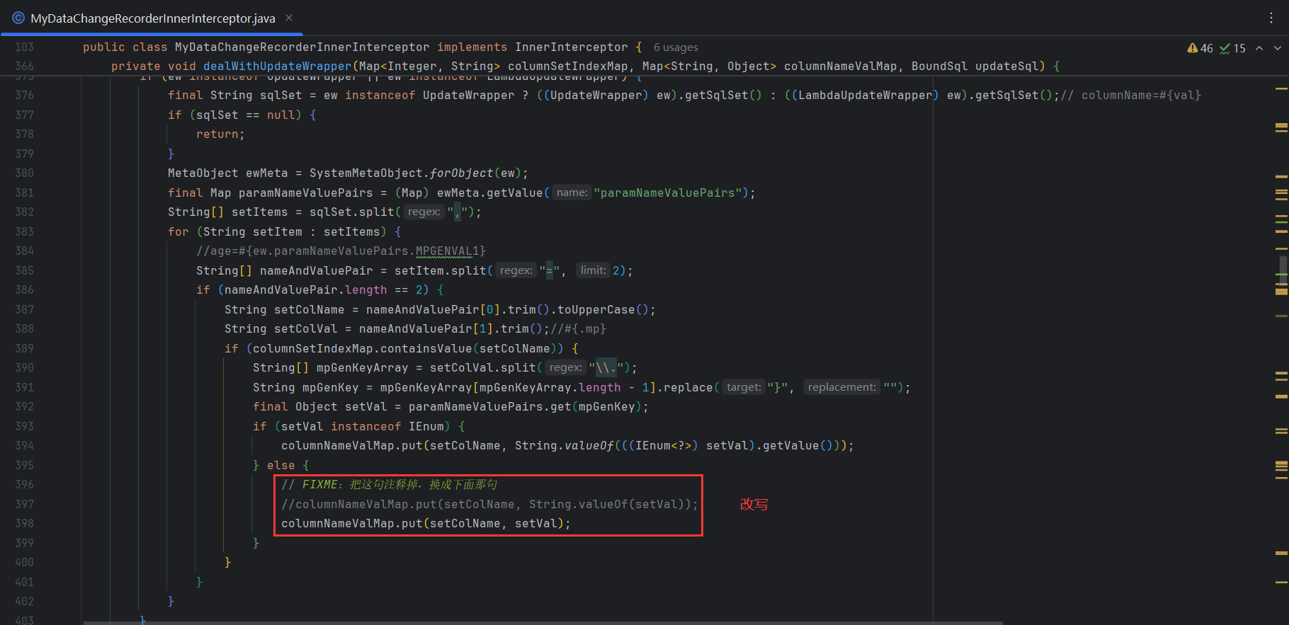 MyBatis-Plus DataChangeRecorderInnerInterceptor出现格式转换错误org.postgresql.util.PSQLException: conversion to class