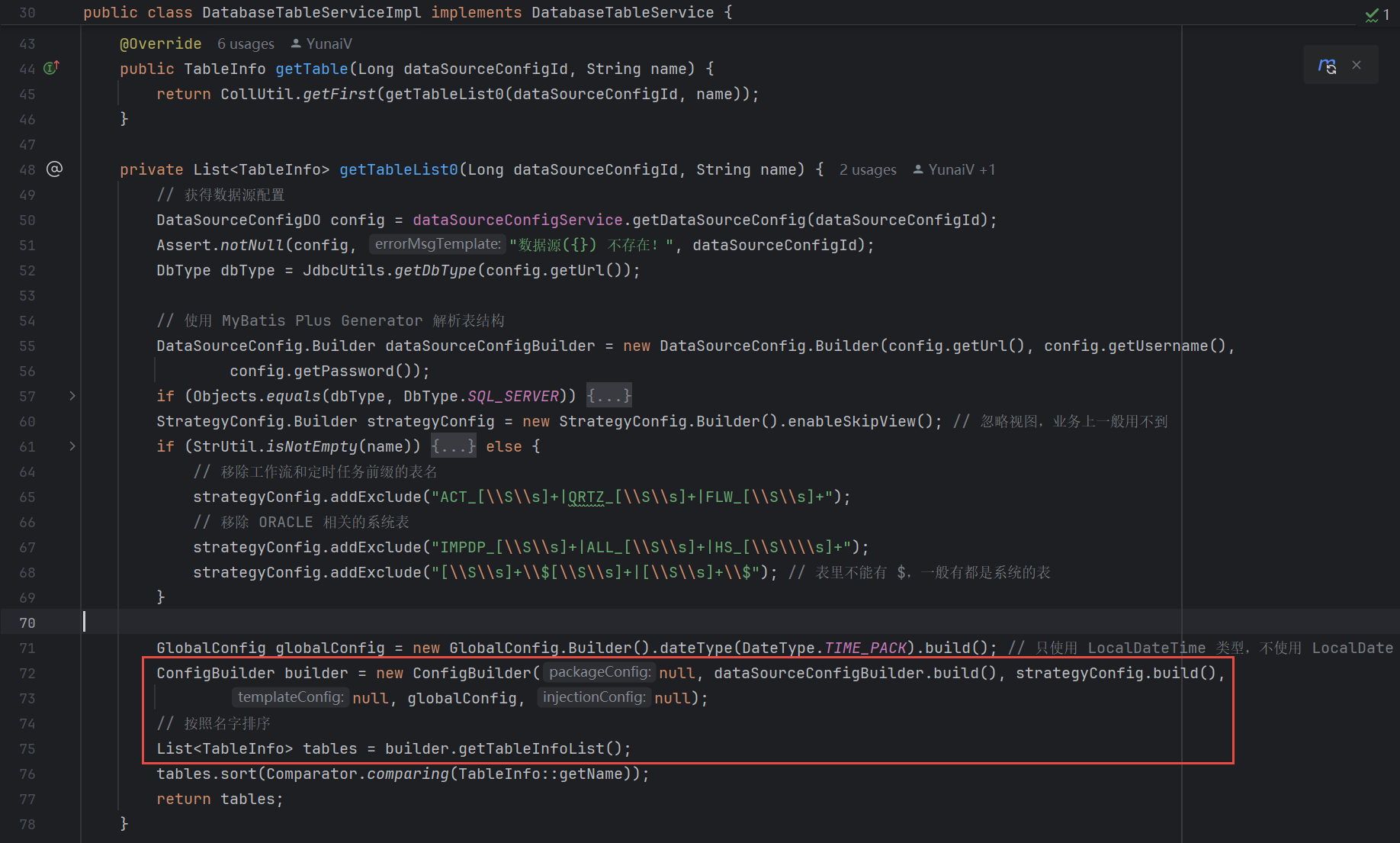 MyBatis-Plus [错误报告]: 调用ConfigBuilder.getTableInfoList方法读取H2数据库的Table列表时，返回的数据中comment为乱码