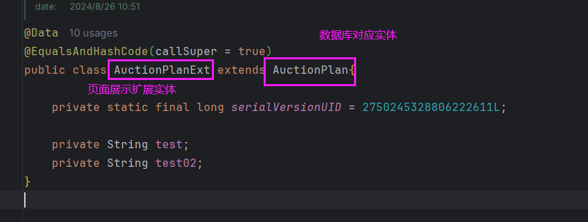 MyBatis-Plus [功能改进]: 查询返回的实体是不是可以通过类注解直接忽略数据库不存在的字段