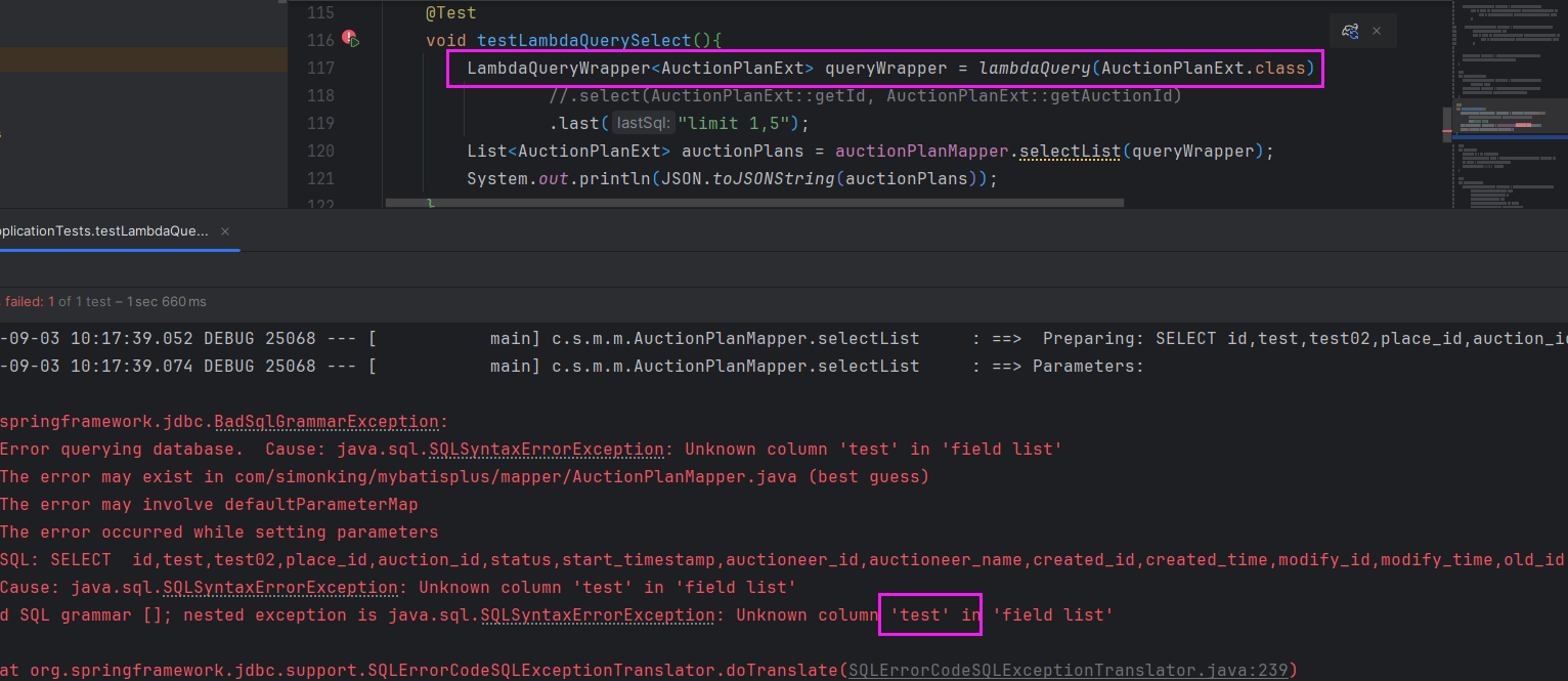 MyBatis-Plus [功能改进]: 查询返回的实体是不是可以通过类注解直接忽略数据库不存在的字段