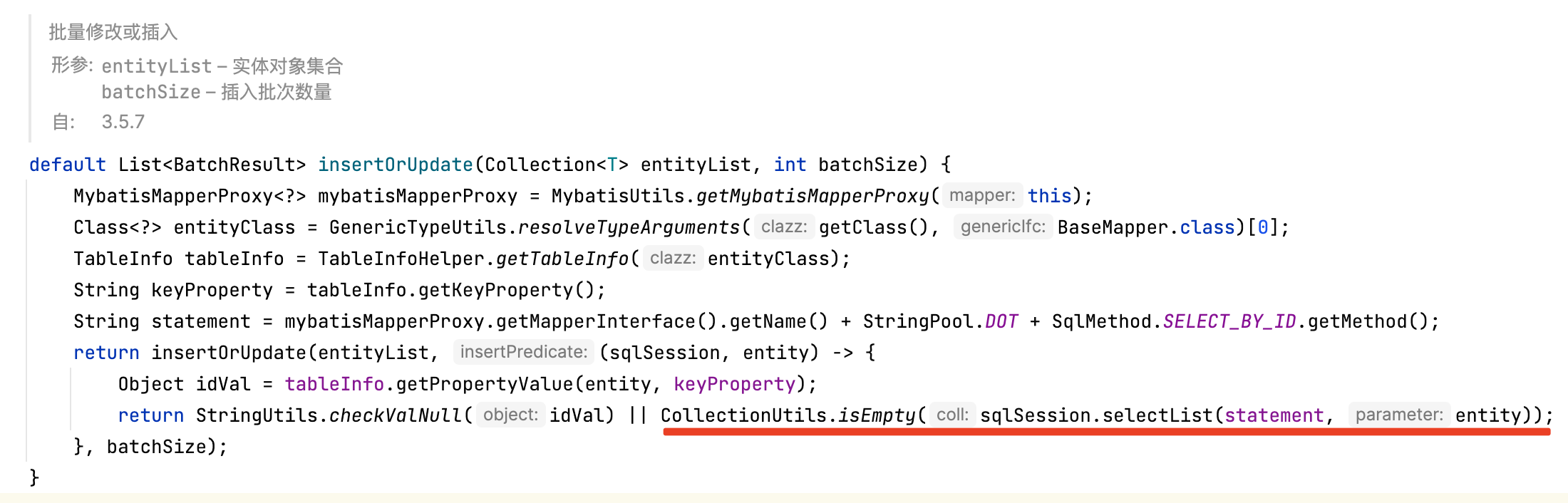 MyBatis-Plus ServiceImpl新增方法，基于wrapper批量更新，根据ID 批量修改插入优化查询效率，希望能优化进去