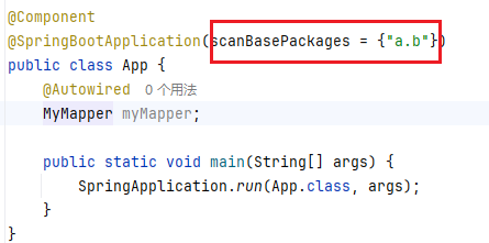 MyBatis-Plus [错误报告]: 指定scanBasePackages对于@Mapper注解扫描不生效