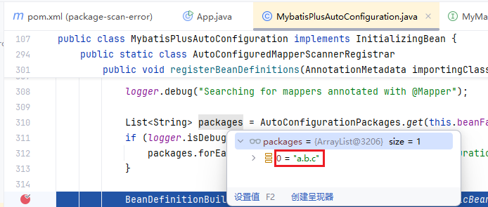 MyBatis-Plus [错误报告]: 指定scanBasePackages对于@Mapper注解扫描不生效