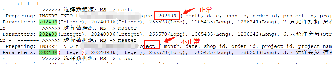 MyBatis-Plus [错误报告]:在多数据源中，使用批量新增 saveBatch 异常