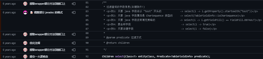 MyBatis-Plus [功能改进]: wrapper.select(Class<T> entityClass, Predicate<TableFieldInfo> predicate) 无法排除主键