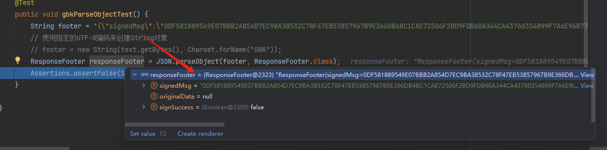 MyBatis-Plus 反序列化，字段解析不出来