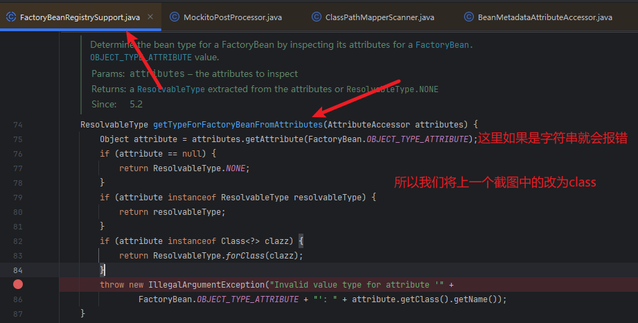 MyBatis-Plus Invalid value type for attribute 'factoryBeanObjectType': java.lang.String