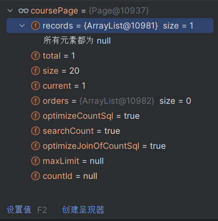 MyBatis-Plus [错误报告]: 分页查询中，Page.getRecords返回的列表所有元素均为null