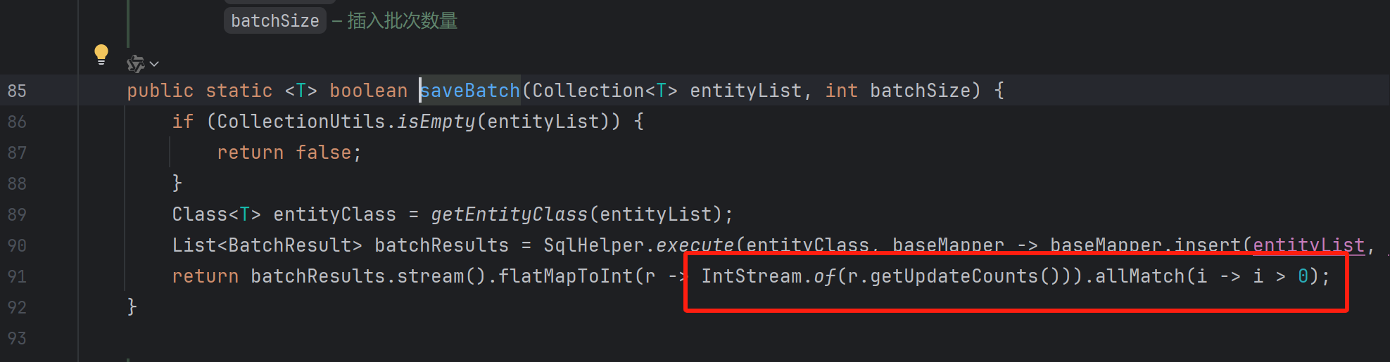 MyBatis-Plus [错误报告]: 调用批量插入方法插入已成功返回false