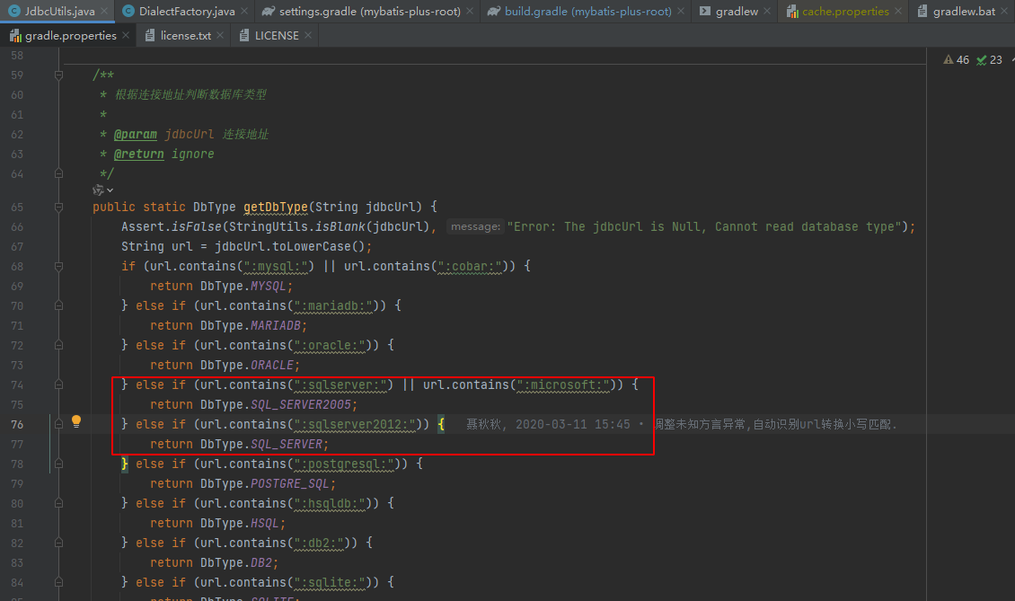 MyBatis-Plus sqlserver方言判断调整建议
