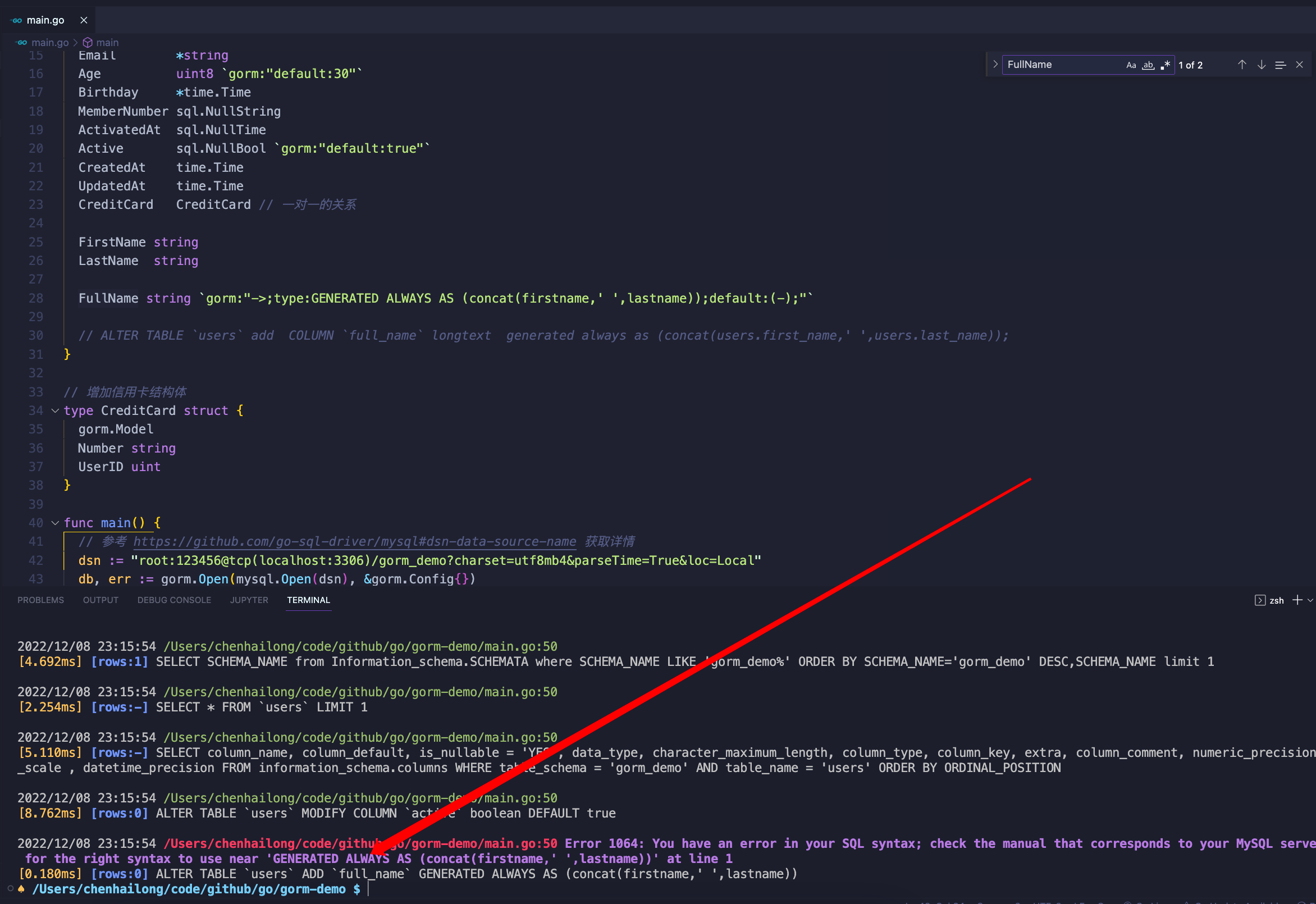 Gorm generated always as run SQL syntax Error