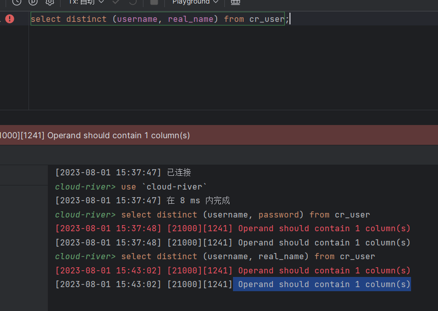 Gorm distinct did not take effect when shared with count