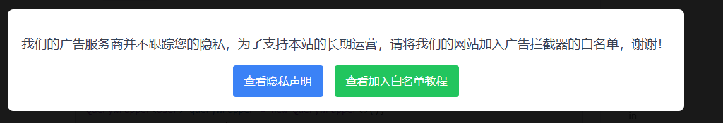 MyBatis-Plus [功能改进]: 阅读官方文档，我已关闭广告过滤，还不能访问，真想逼出来一个fuck baomidou吗