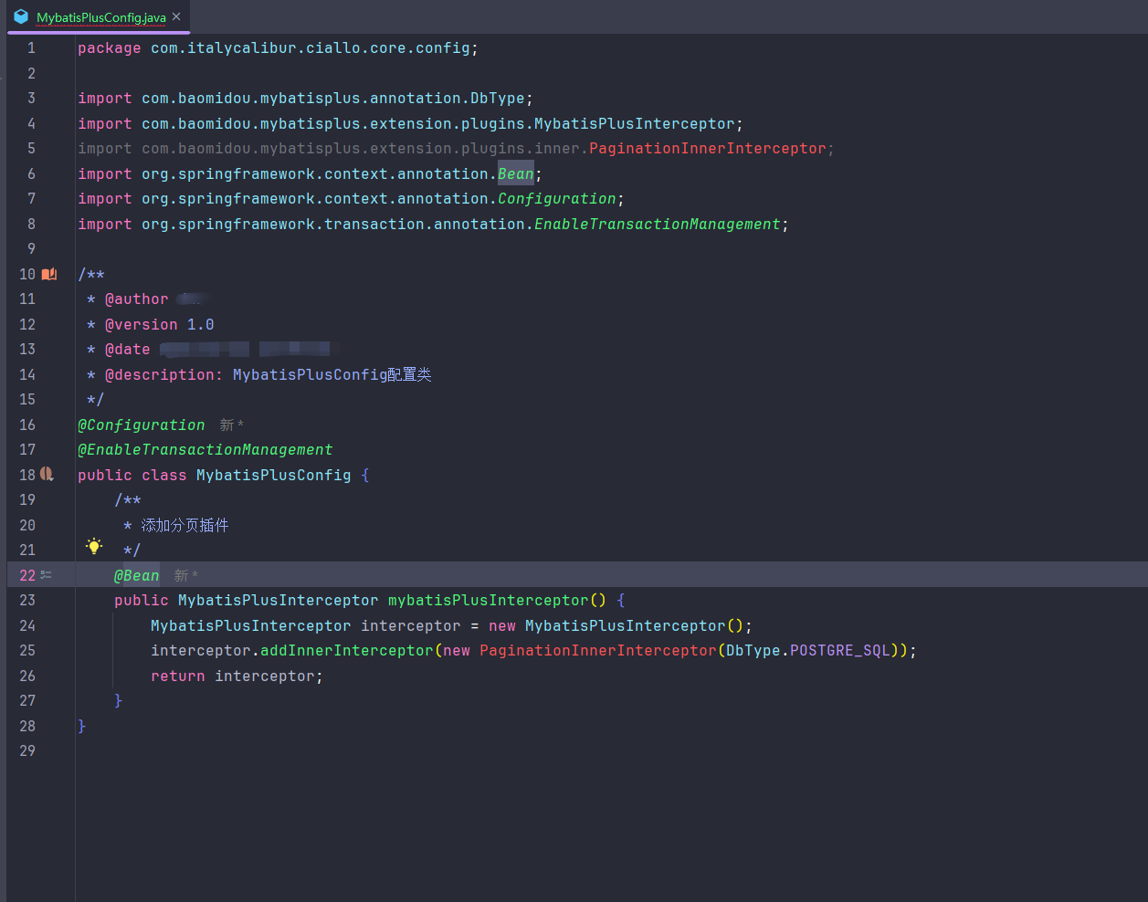 MyBatis-Plus [错误报告]: 最新版依赖没有PaginationInnerInterceptor插件了？