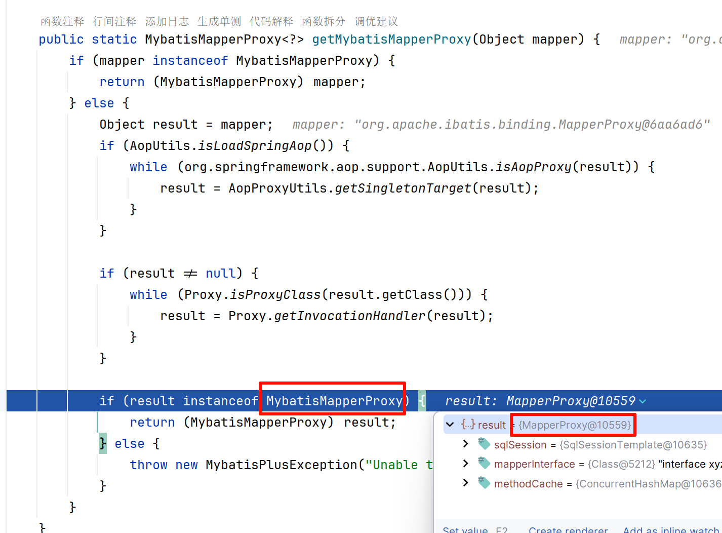 MyBatis-Plus [错误报告]: Unable to get MybatisMapperProxy : org.apache.ibatis.binding.MapperProxy