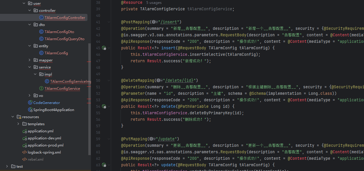 MyBatis-Plus [错误报告]: 使用代码生成器遇到未按照自定义模板生成的问题