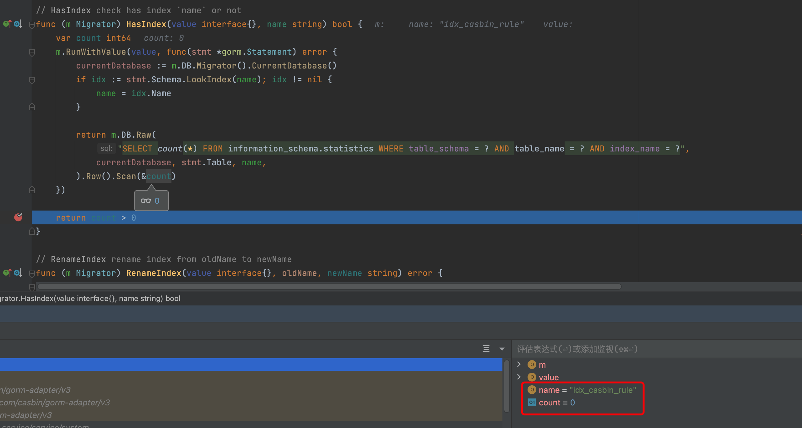Gorm gorm的hasIndex函数获取不到阿里云PolarDB-X 2.0的表内的索引