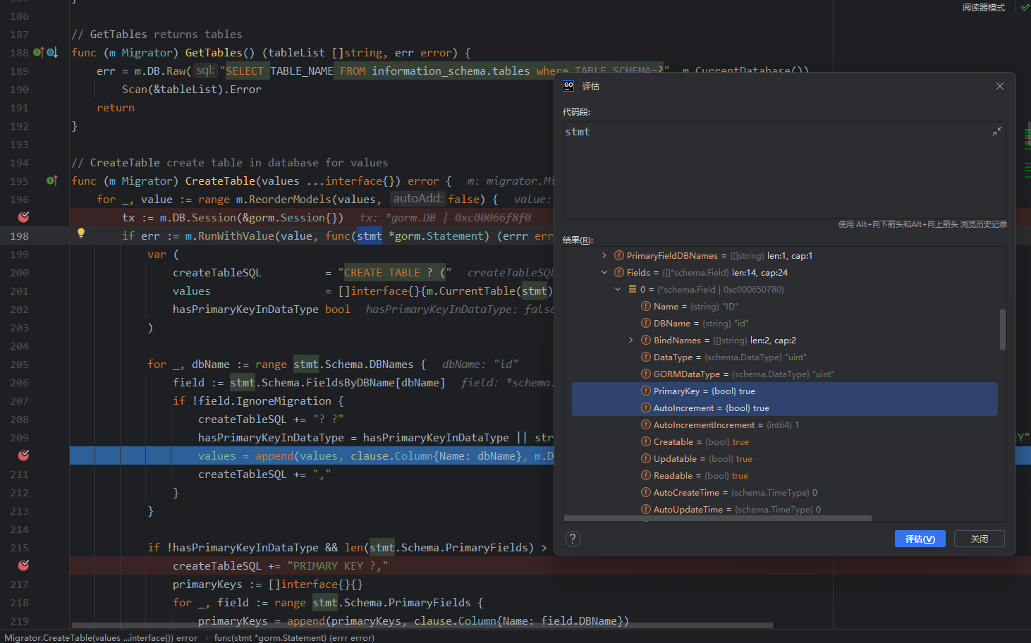 Gorm 在使用SQLlite数据库进行AutoMigrate时，ID属性无法设置auto_increment