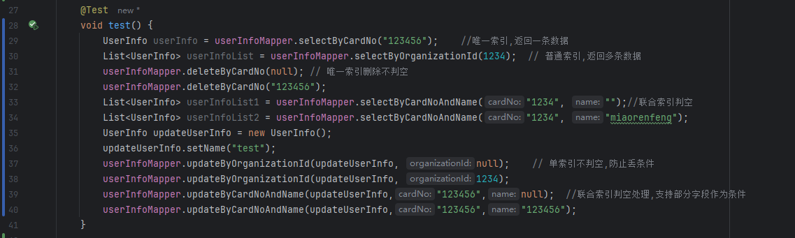 MyBatis-Plus [功能改进]: Mapper层生成索引通用查询方法