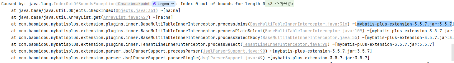 MyBatis-Plus [错误报告]: 描述 BaseMultiTableInnerInterceptor.java  processJoins  连接查询时如果表名被括号包裹解析不出来表名 会抛出java.lang.IndexOutOfBoundsException