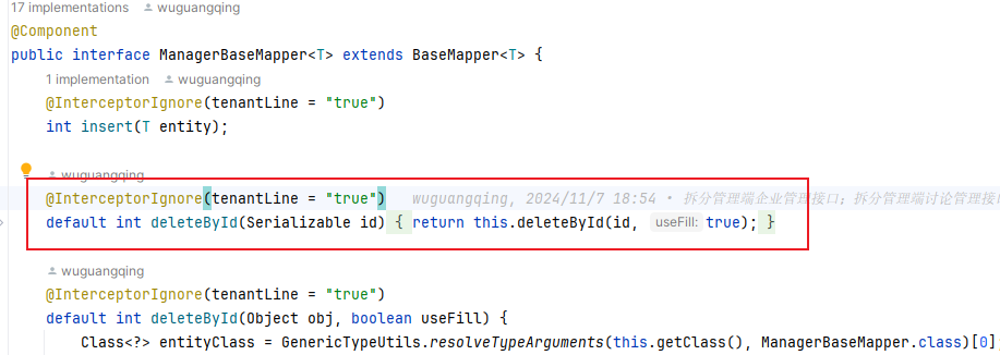 微信图片_20241129115733