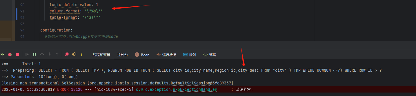 MyBatis-Plus [功能改进]: table-format,column-format字段无法前后加上'或