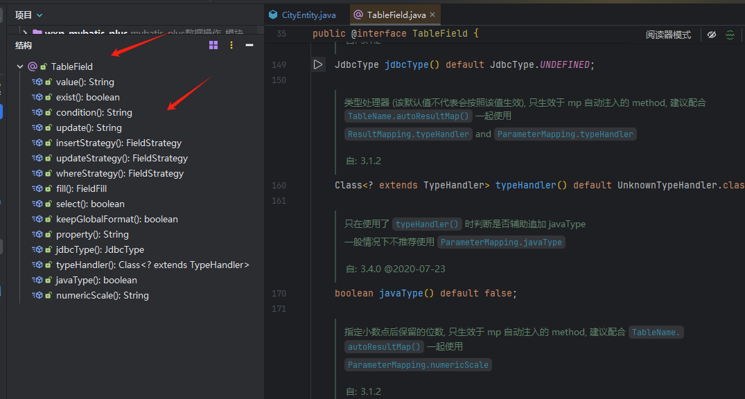 MyBatis-Plus [功能改进]: table-format,column-format字段无法前后加上'或