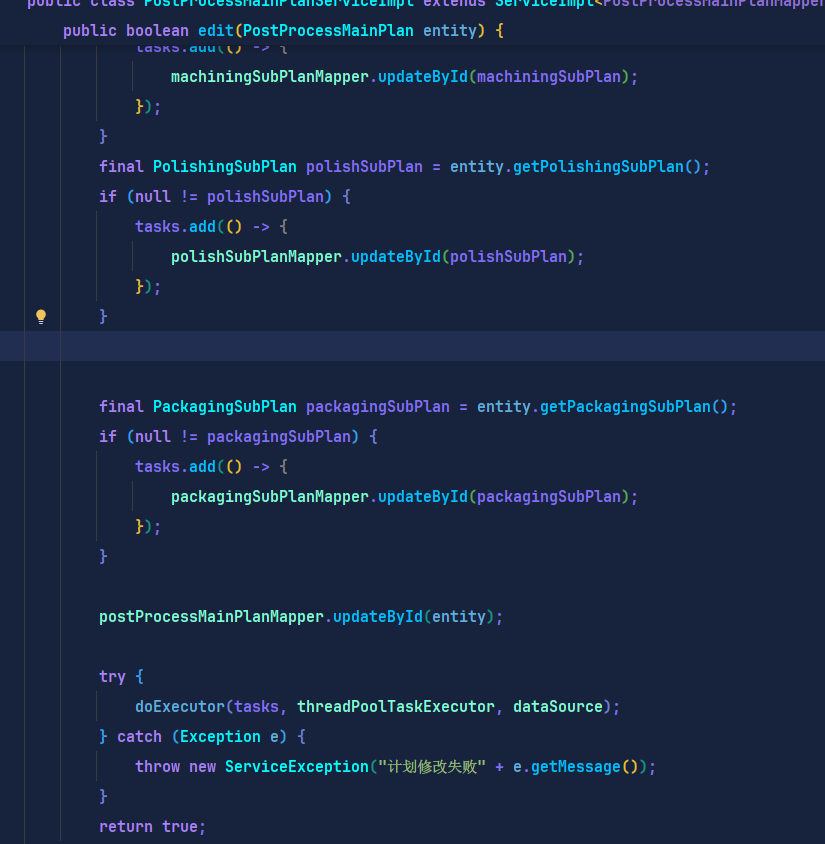 MyBatis-Plus [错误报告]: 描述
