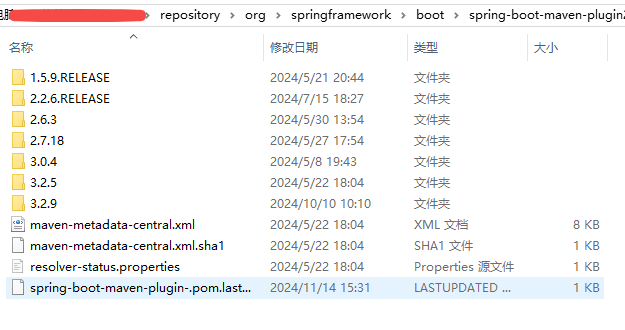 SpringBoot NoClassDefFoundError when shutting down the application