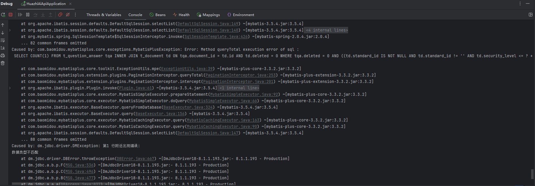 MyBatis-Plus [错误报告]: mybatis plus 连接达梦数据库，分页查询报错
