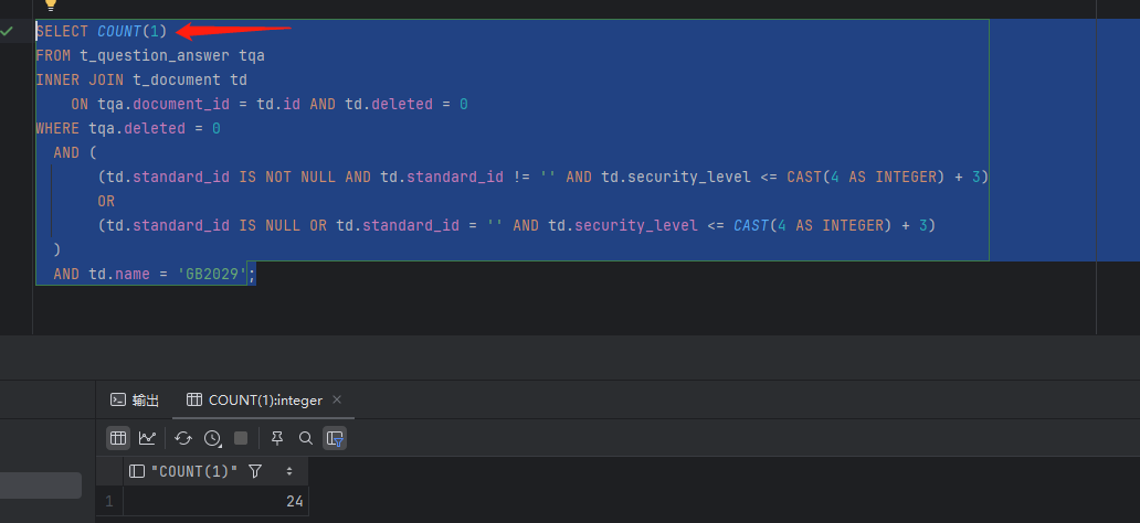 MyBatis-Plus [错误报告]: mybatis plus 连接达梦数据库，分页查询报错