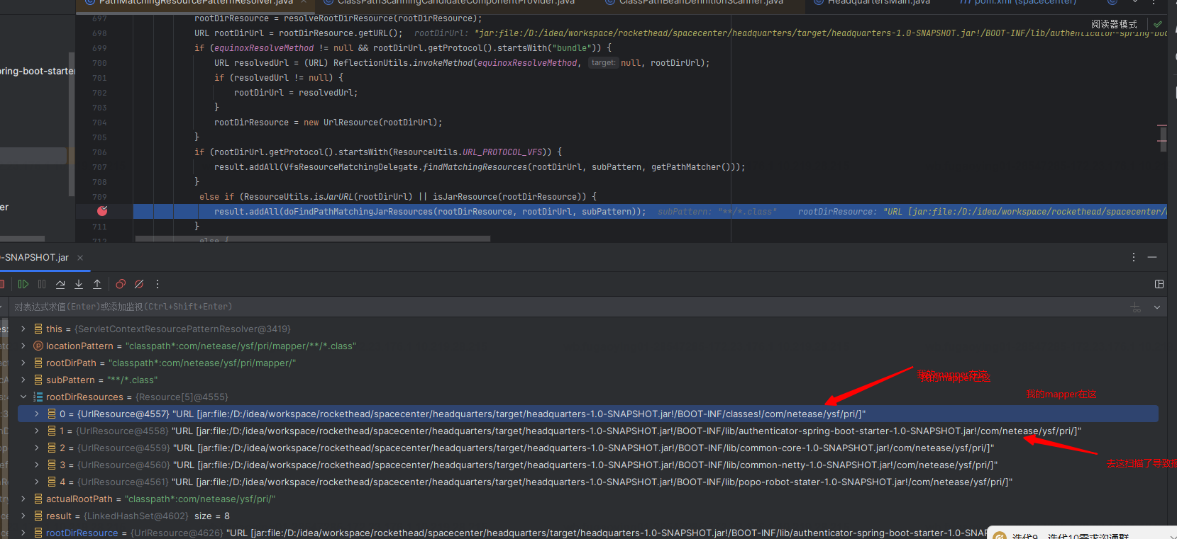 MyBatis-Plus [错误报告]: 描述springboot3.4.0情况下打成服务jar包方式运行时 会去扫描依赖的包中的mapper文件夹 但是依赖包没有该文件夹导致报错