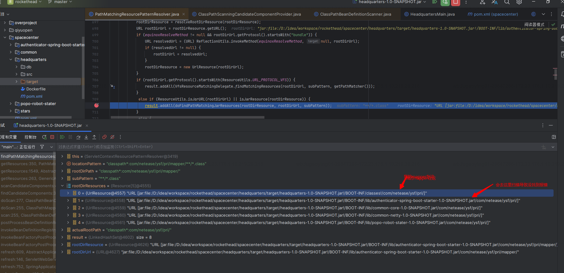 MyBatis-Plus [错误报告]: 描述springboot3.4.0情况下打成服务jar包方式运行时 会去扫描依赖的包中的mapper文件夹 但是依赖包没有该文件夹导致报错