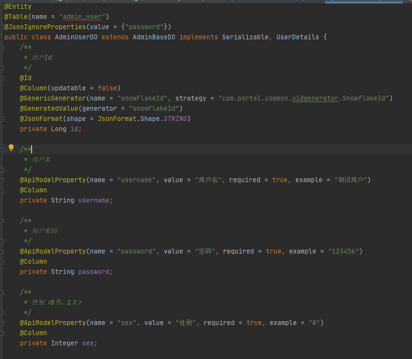 SpringBoot How to cancle table and column alias