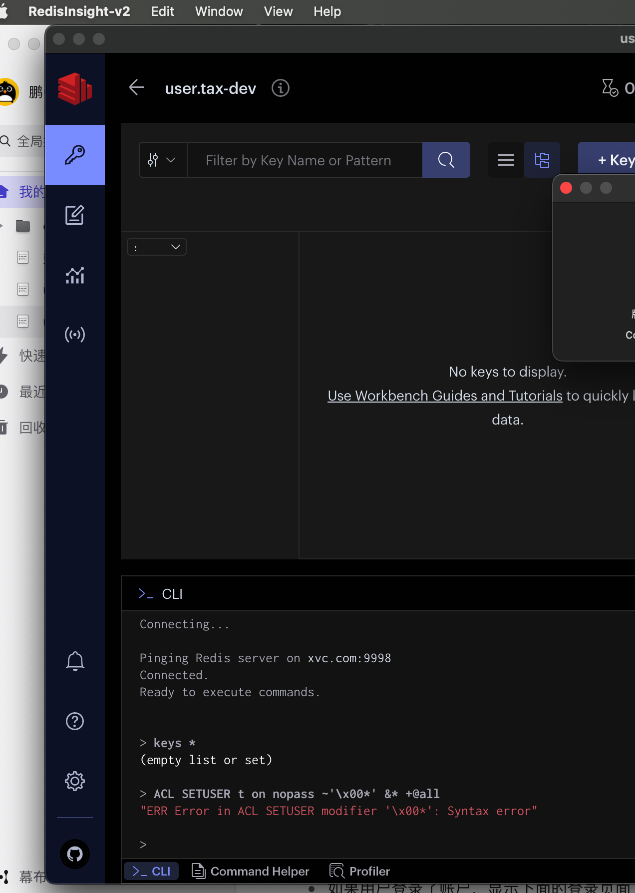 Redis [NEW] allow set binary prefix for acl
