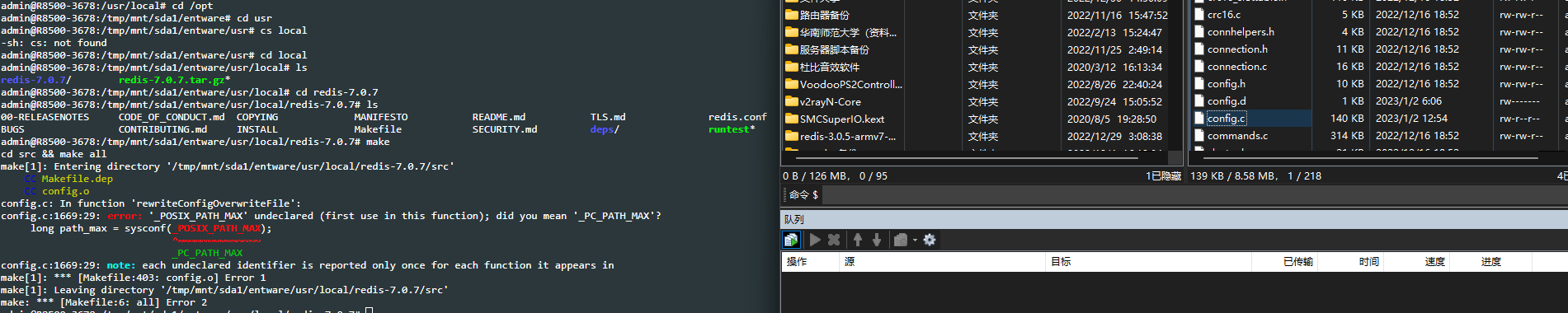 屏幕截图_20230102_135936