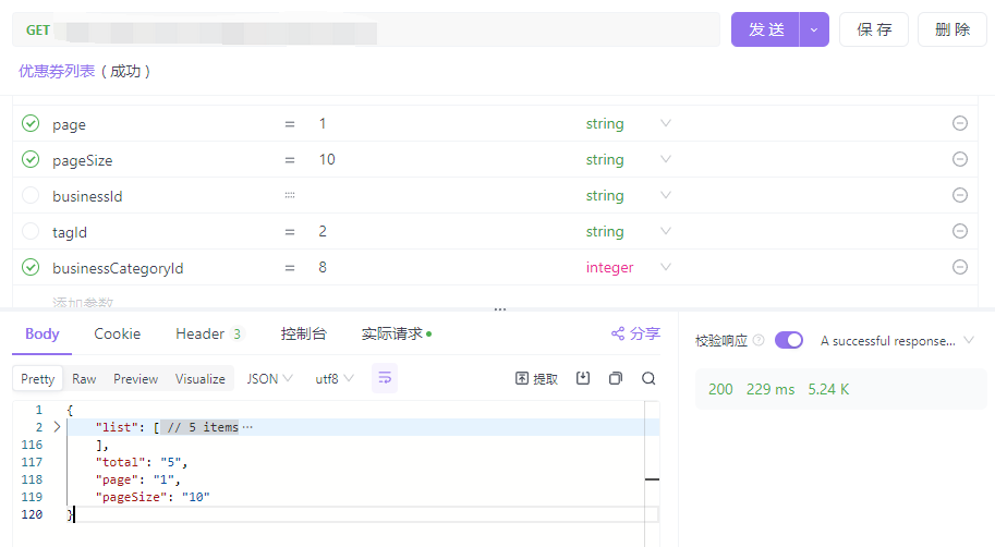 Gorm 使用Debug打印时Group Where失效