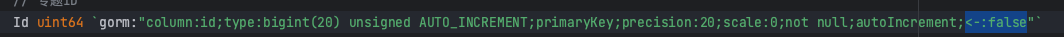 Gorm When only ID is used as the primary key, the save method will insert a record without any data changes