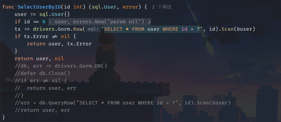 Gorm How to solve the problem that gorm efficiency is too low
