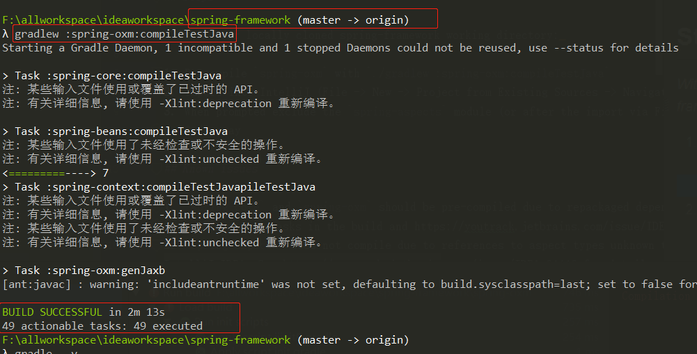 Spring Gradle build fails on MS Windows