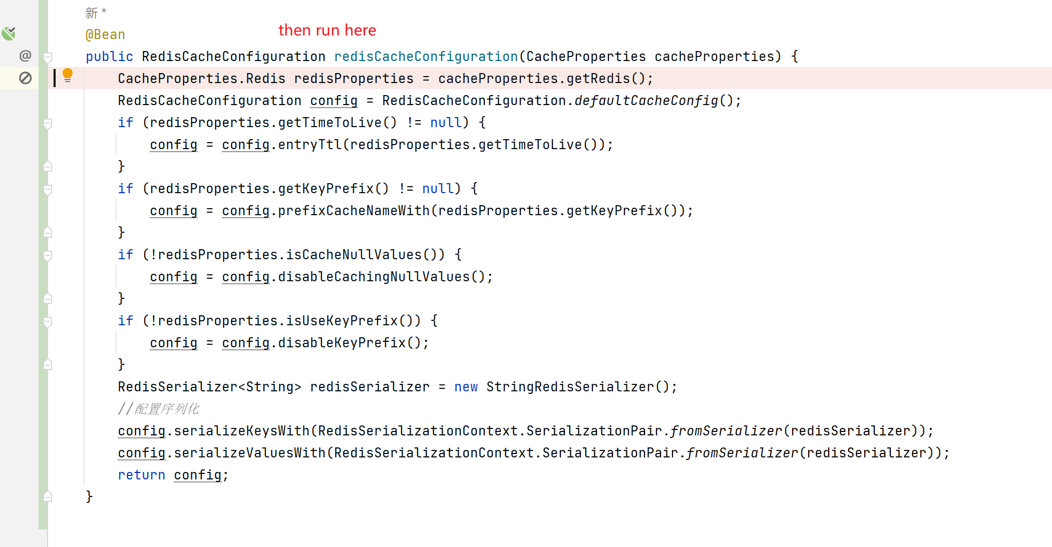 SpringBoot User-defined RedisCacheConfiguration doesn't work