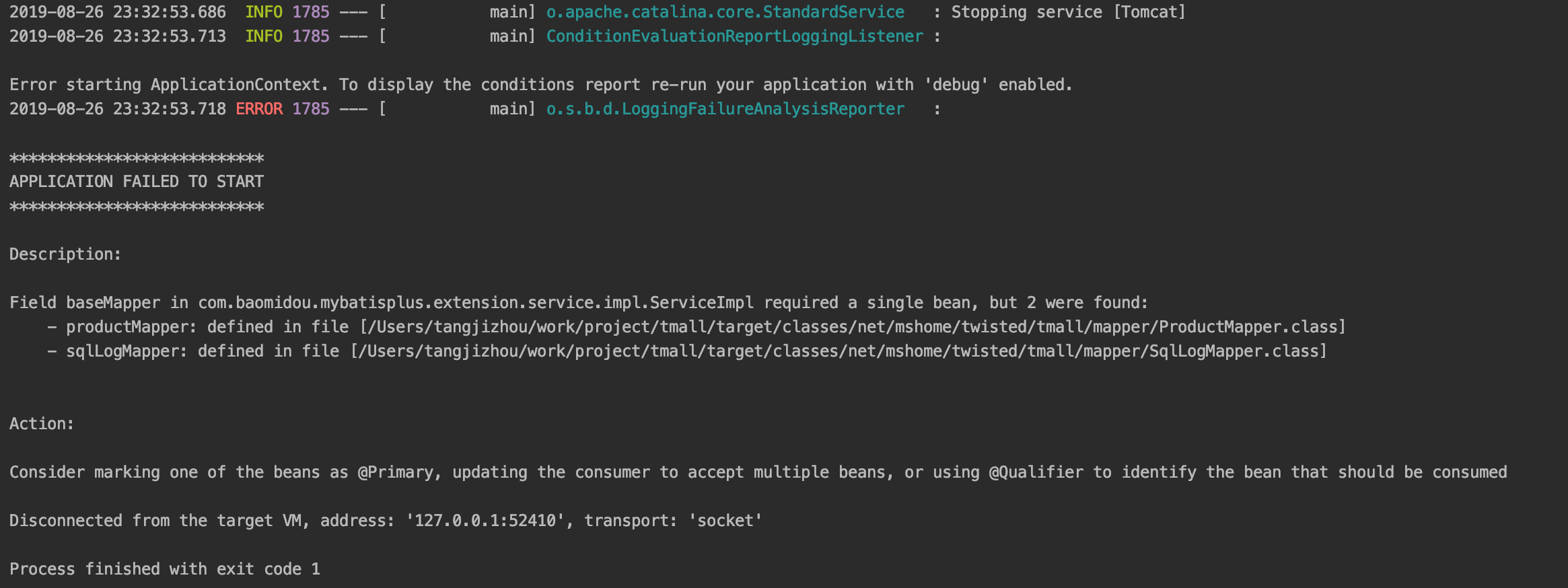 MyBatis-Plus 在插件中注入其他的bean,springboot启动报错