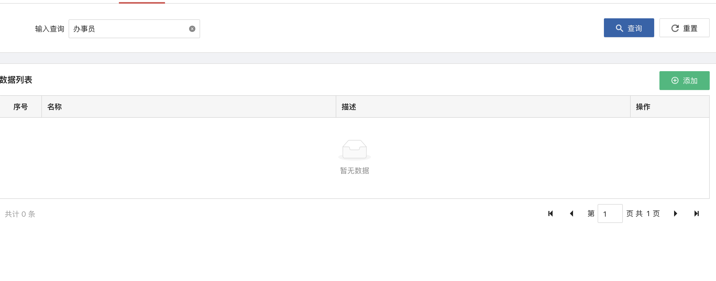MyBatis-Plus oracle 使用instr 查询不出来 在Navicat能查询出来