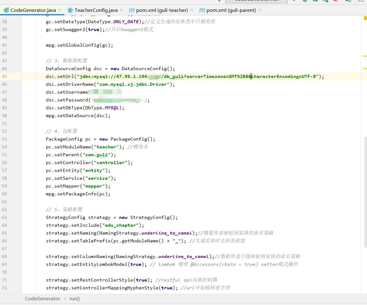 TIM截图20200117144546