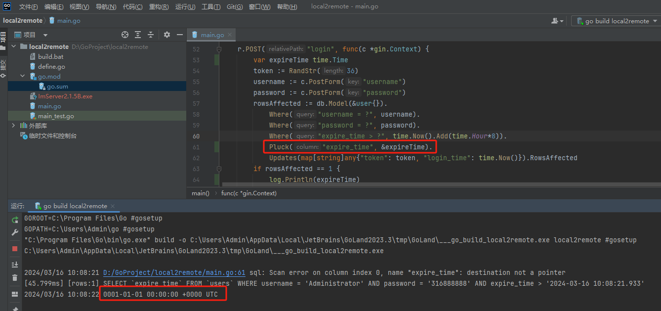 微信图片_20240316101347