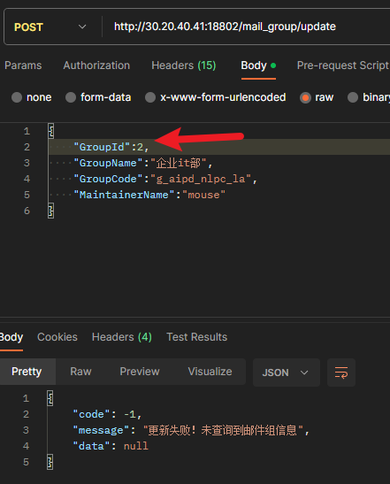 Gorm 数据库有记录为啥报 record not found 